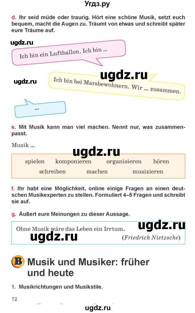 ГДЗ (Учебник) по немецкому языку 8 класс Будько А.Ф. / страница номер / 72