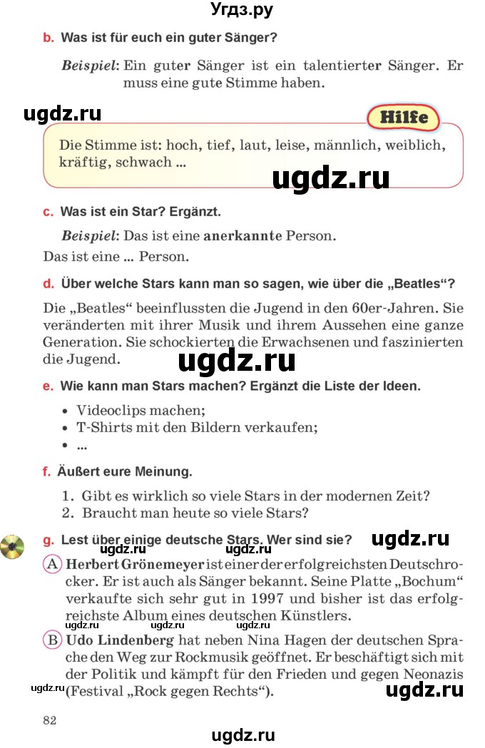 ГДЗ (Учебник) по немецкому языку 8 класс Будько А.Ф. / страница номер / 82