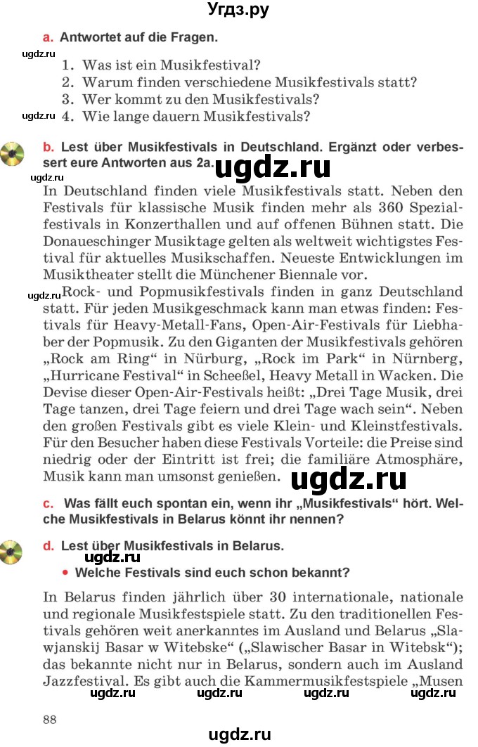 ГДЗ (Учебник) по немецкому языку 8 класс Будько А.Ф. / страница номер / 88