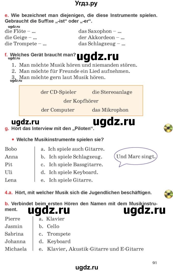 ГДЗ (Учебник) по немецкому языку 8 класс Будько А.Ф. / страница номер / 91