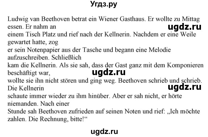 ГДЗ (Решебник) по немецкому языку 8 класс Будько А.Ф. / страница номер / 79(продолжение 3)