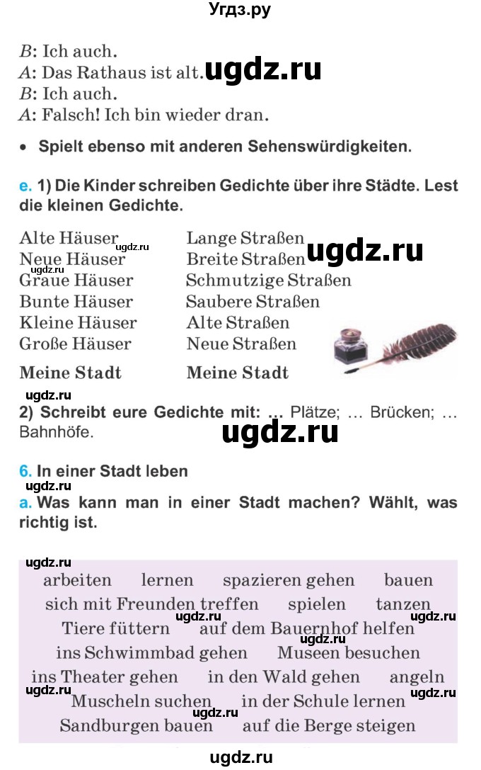 ГДЗ (Учебник) по немецкому языку 5 класс Будько А.Ф. / часть 2. страница / 13