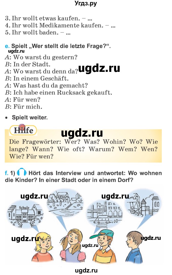ГДЗ (Учебник) по немецкому языку 5 класс Будько А.Ф. / часть 2. страница / 15