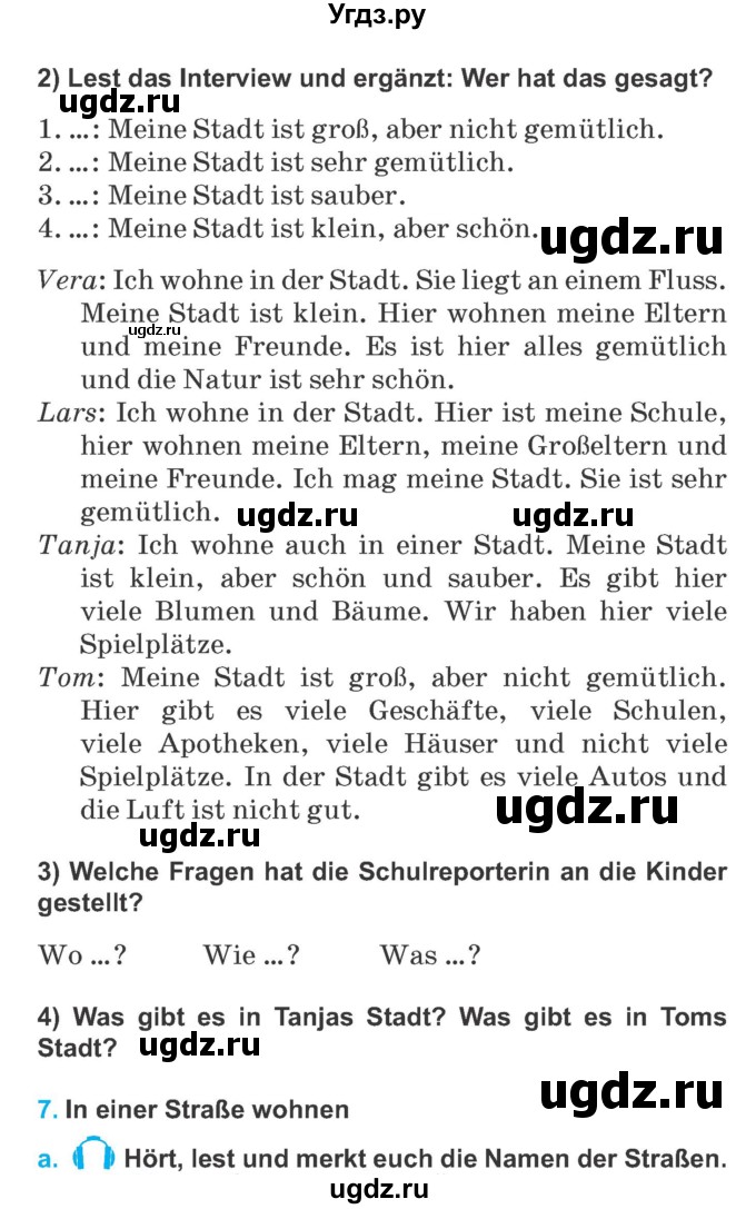 ГДЗ (Учебник) по немецкому языку 5 класс Будько А.Ф. / часть 2. страница / 16