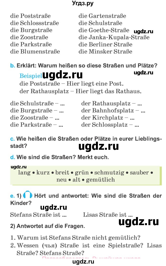 ГДЗ (Учебник) по немецкому языку 5 класс Будько А.Ф. / часть 2. страница / 17