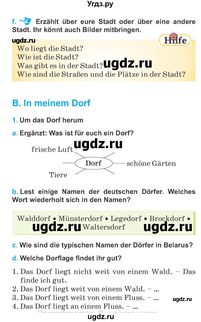 ГДЗ (Учебник) по немецкому языку 5 класс Будько А.Ф. / часть 2. страница / 22