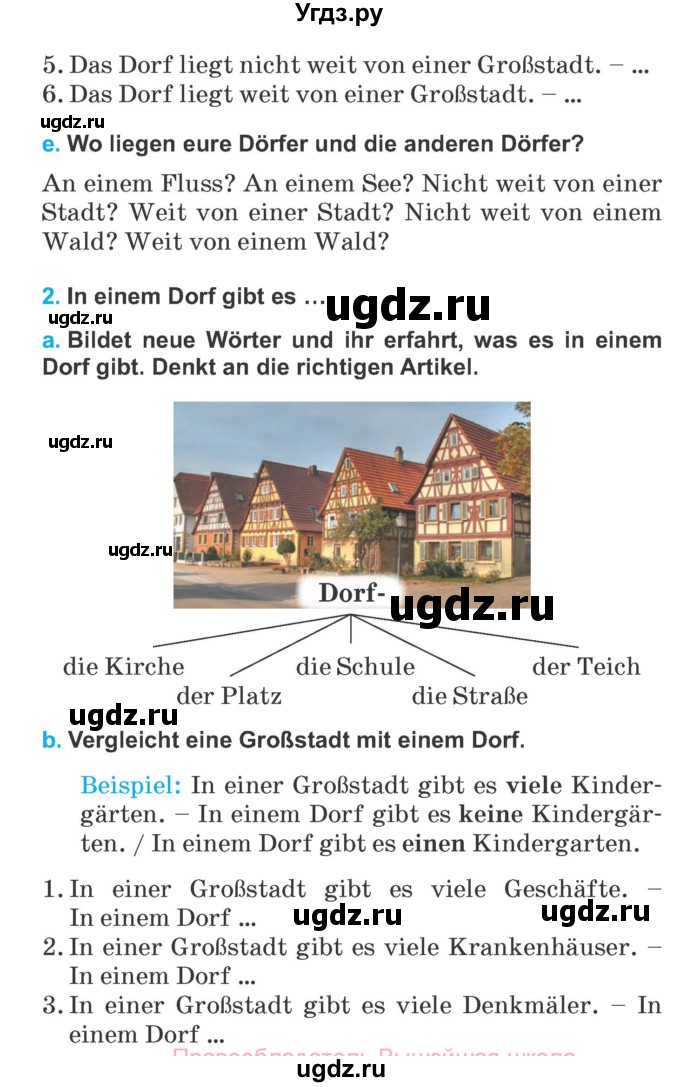 ГДЗ (Учебник) по немецкому языку 5 класс Будько А.Ф. / часть 2. страница / 23