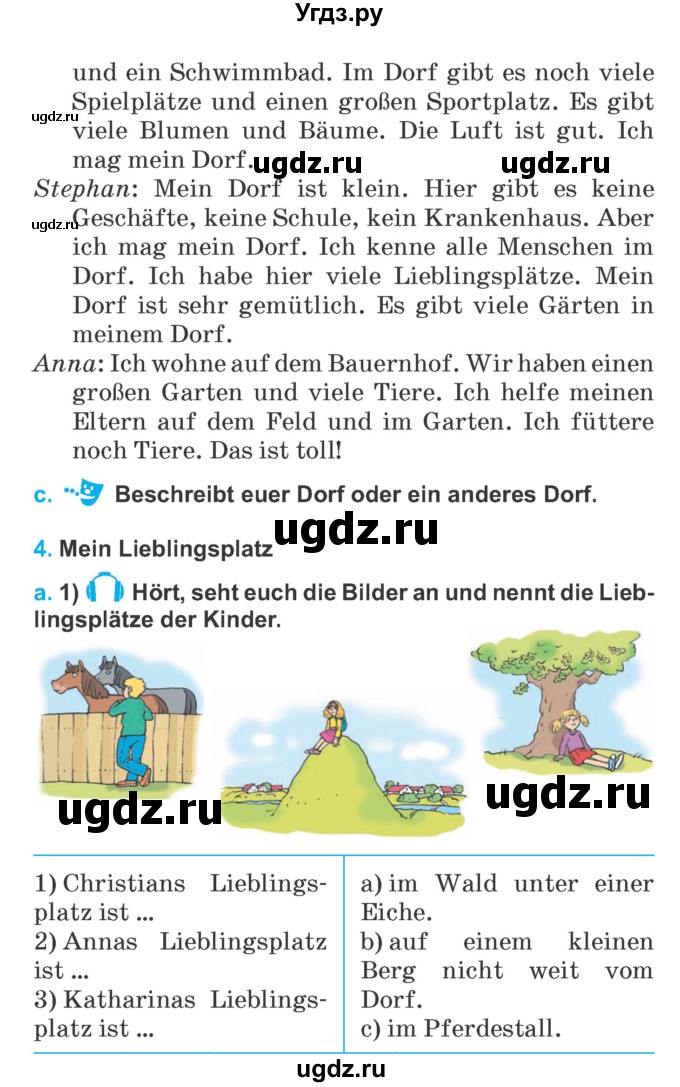 ГДЗ (Учебник) по немецкому языку 5 класс Будько А.Ф. / часть 2. страница / 26