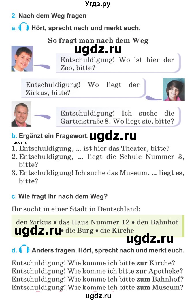 ГДЗ (Учебник) по немецкому языку 5 класс Будько А.Ф. / часть 2. страница / 36