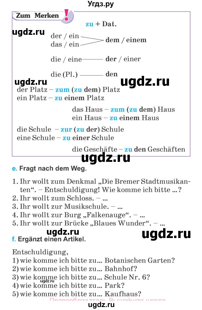 ГДЗ (Учебник) по немецкому языку 5 класс Будько А.Ф. / часть 2. страница / 37