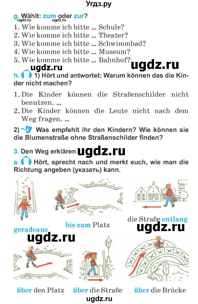 ГДЗ (Учебник) по немецкому языку 5 класс Будько А.Ф. / часть 2. страница / 38-39