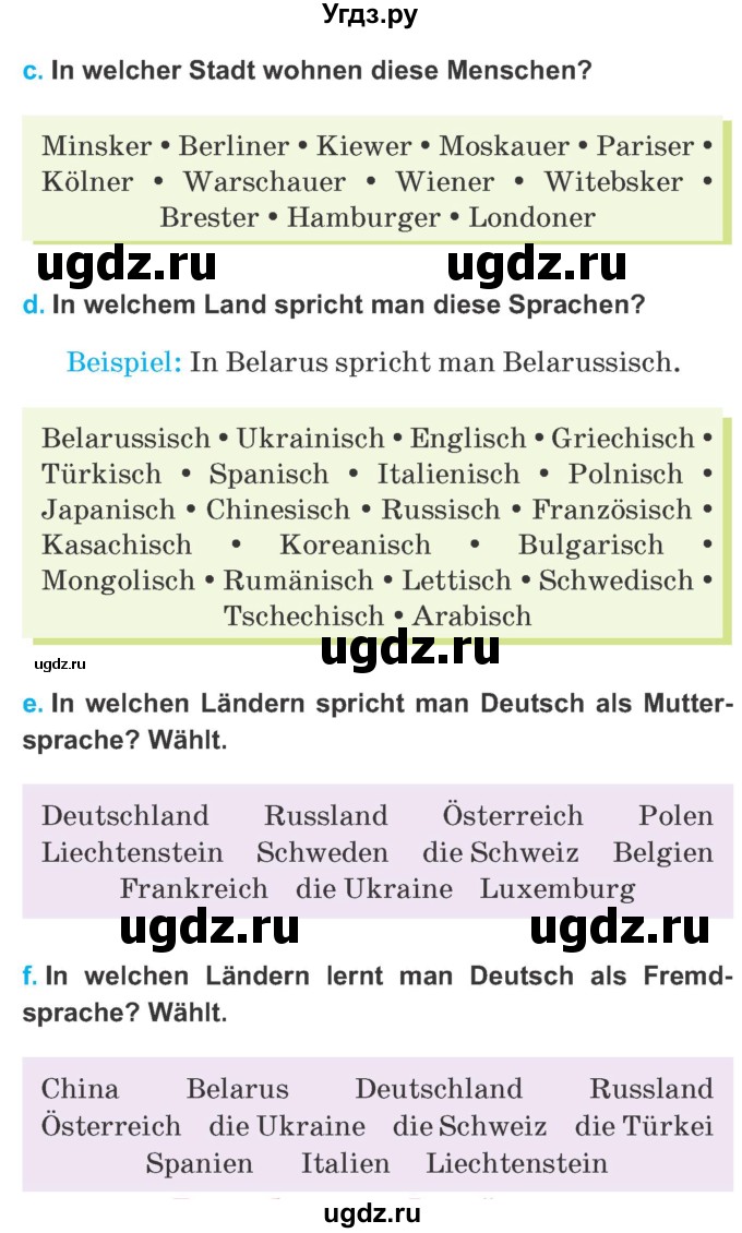 ГДЗ (Учебник) по немецкому языку 5 класс Будько А.Ф. / часть 2. страница / 55