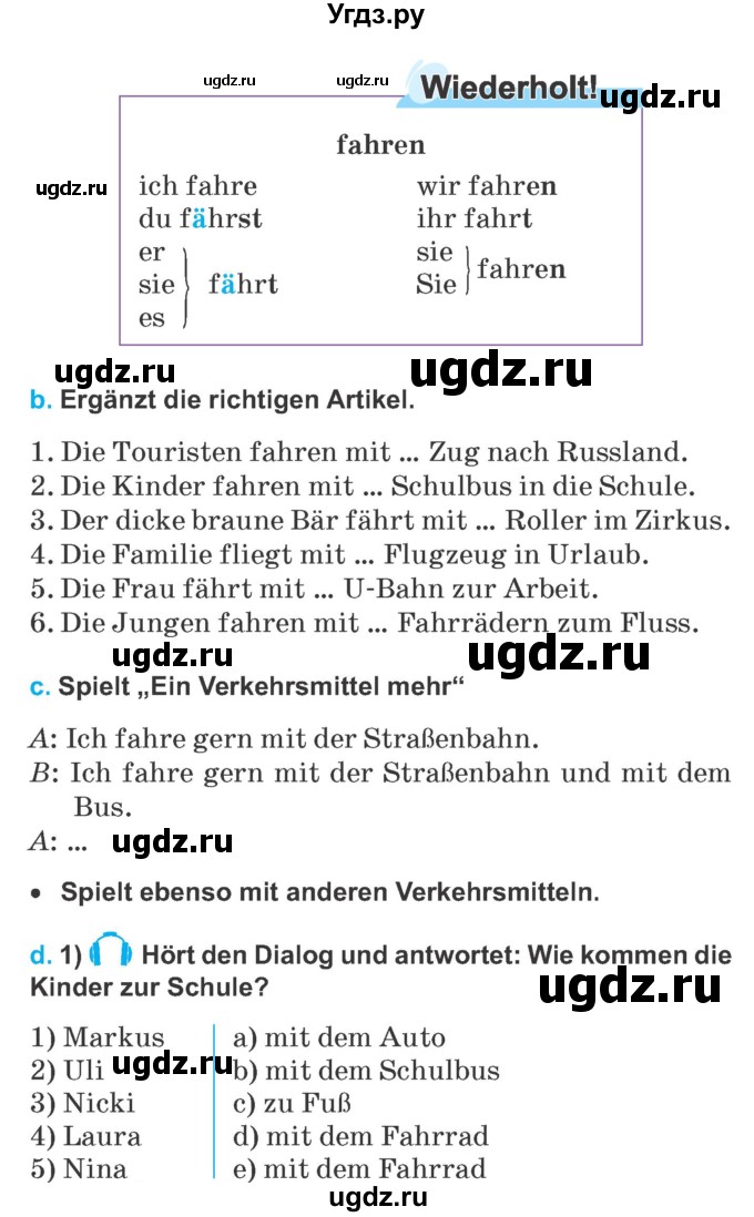 ГДЗ (Учебник) по немецкому языку 5 класс Будько А.Ф. / часть 2. страница / 66