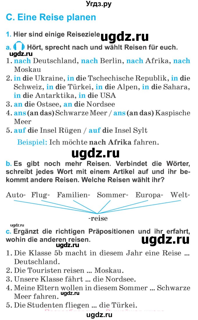 ГДЗ (Учебник) по немецкому языку 5 класс Будько А.Ф. / часть 2. страница / 79