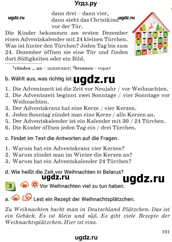 ГДЗ (Учебник) по немецкому языку 5 класс Будько А.Ф. / часть 1. страница / 101