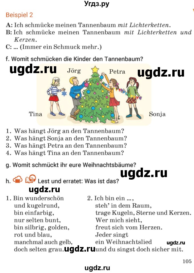 ГДЗ (Учебник) по немецкому языку 5 класс Будько А.Ф. / часть 1. страница / 105
