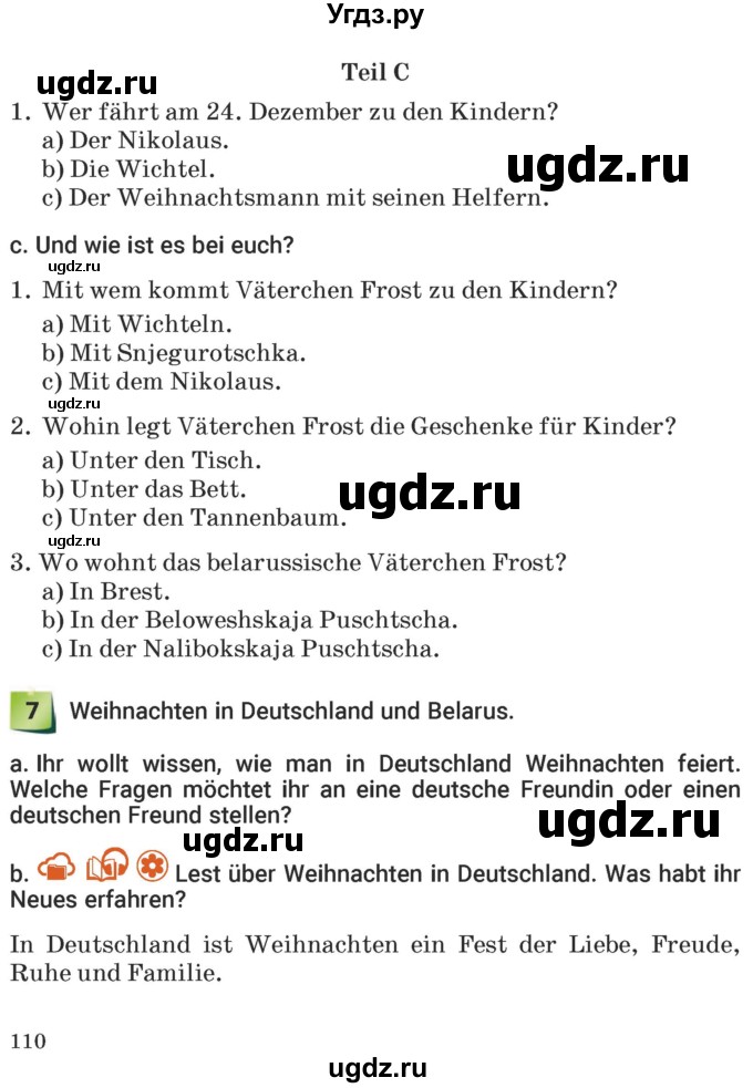 ГДЗ (Учебник) по немецкому языку 5 класс Будько А.Ф. / часть 1. страница / 110