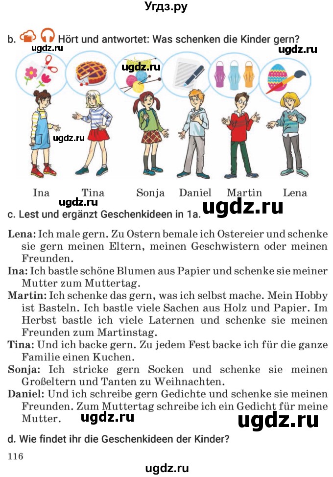 ГДЗ (Учебник) по немецкому языку 5 класс Будько А.Ф. / часть 1. страница / 116