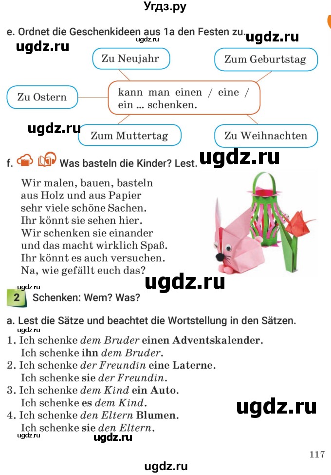 ГДЗ (Учебник) по немецкому языку 5 класс Будько А.Ф. / часть 1. страница / 117