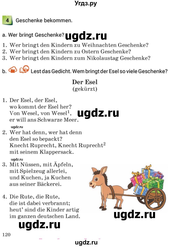 ГДЗ (Учебник) по немецкому языку 5 класс Будько А.Ф. / часть 1. страница / 120