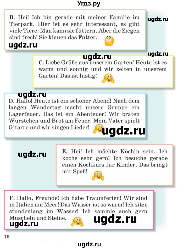ГДЗ (Учебник) по немецкому языку 5 класс Будько А.Ф. / часть 1. страница / 15-16(продолжение 2)