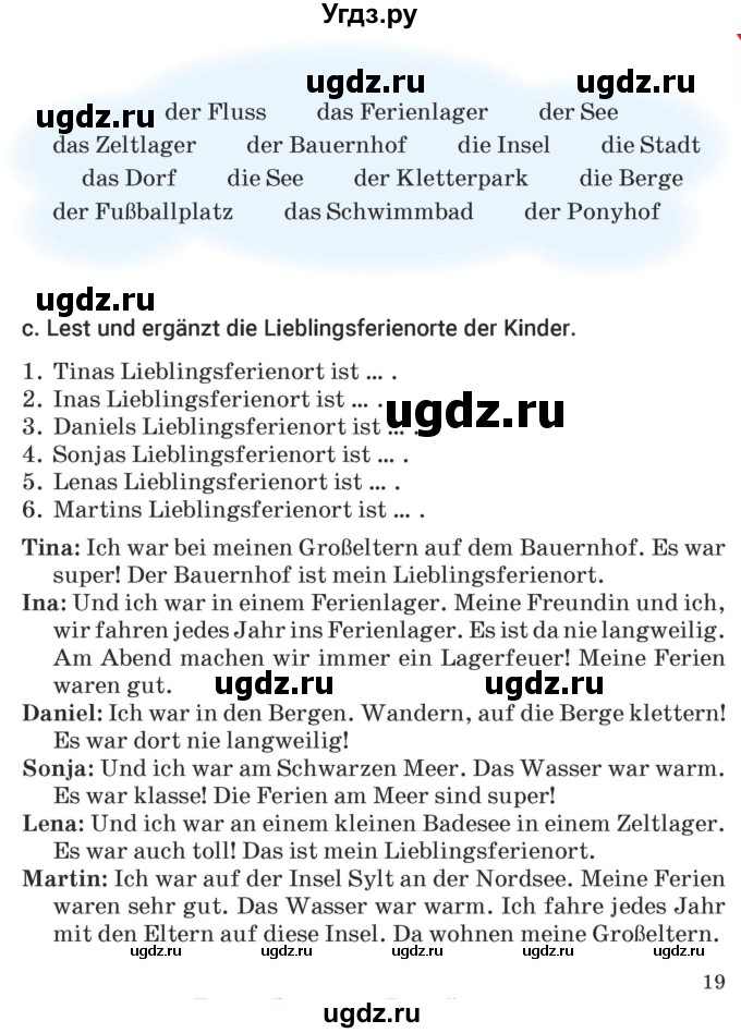 ГДЗ (Учебник) по немецкому языку 5 класс Будько А.Ф. / часть 1. страница / 19
