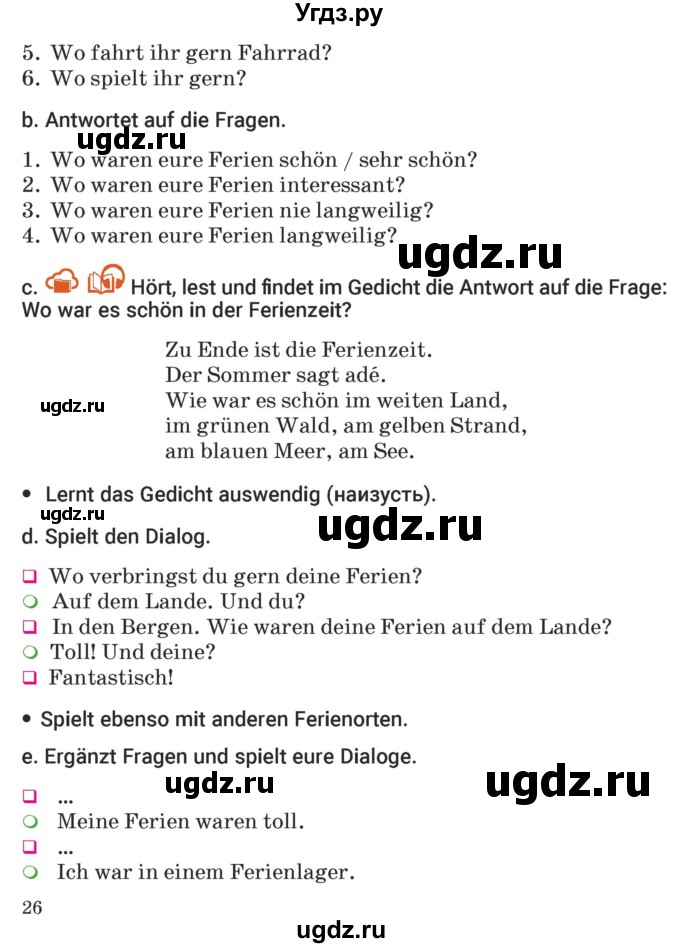 ГДЗ (Учебник) по немецкому языку 5 класс Будько А.Ф. / часть 1. страница / 26