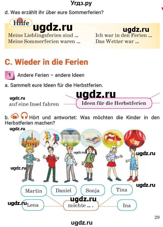 ГДЗ (Учебник) по немецкому языку 5 класс Будько А.Ф. / часть 1. страница / 29
