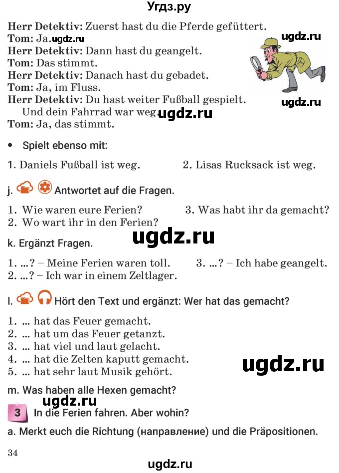 ГДЗ (Учебник) по немецкому языку 5 класс Будько А.Ф. / часть 1. страница / 34