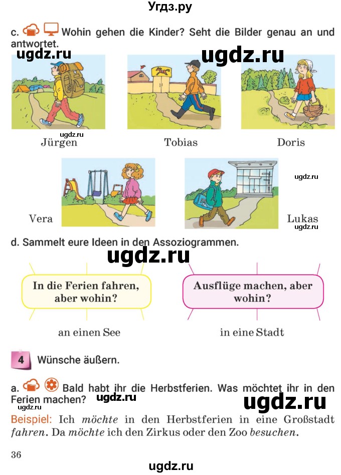 ГДЗ (Учебник) по немецкому языку 5 класс Будько А.Ф. / часть 1. страница / 36