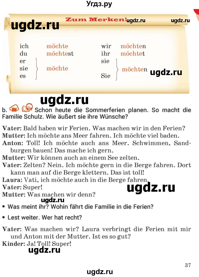 ГДЗ (Учебник) по немецкому языку 5 класс Будько А.Ф. / часть 1. страница / 37