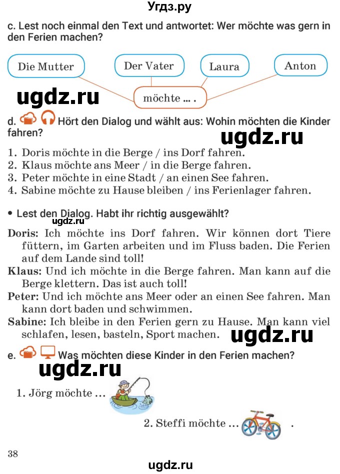 ГДЗ (Учебник) по немецкому языку 5 класс Будько А.Ф. / часть 1. страница / 38