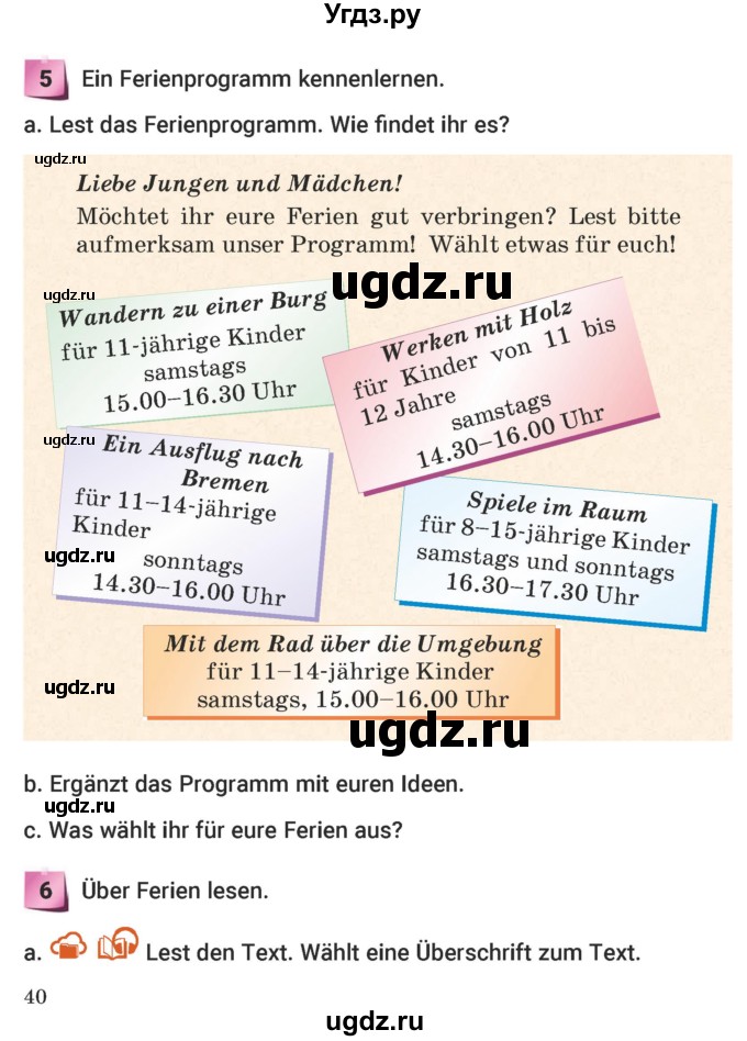 ГДЗ (Учебник) по немецкому языку 5 класс Будько А.Ф. / часть 1. страница / 40