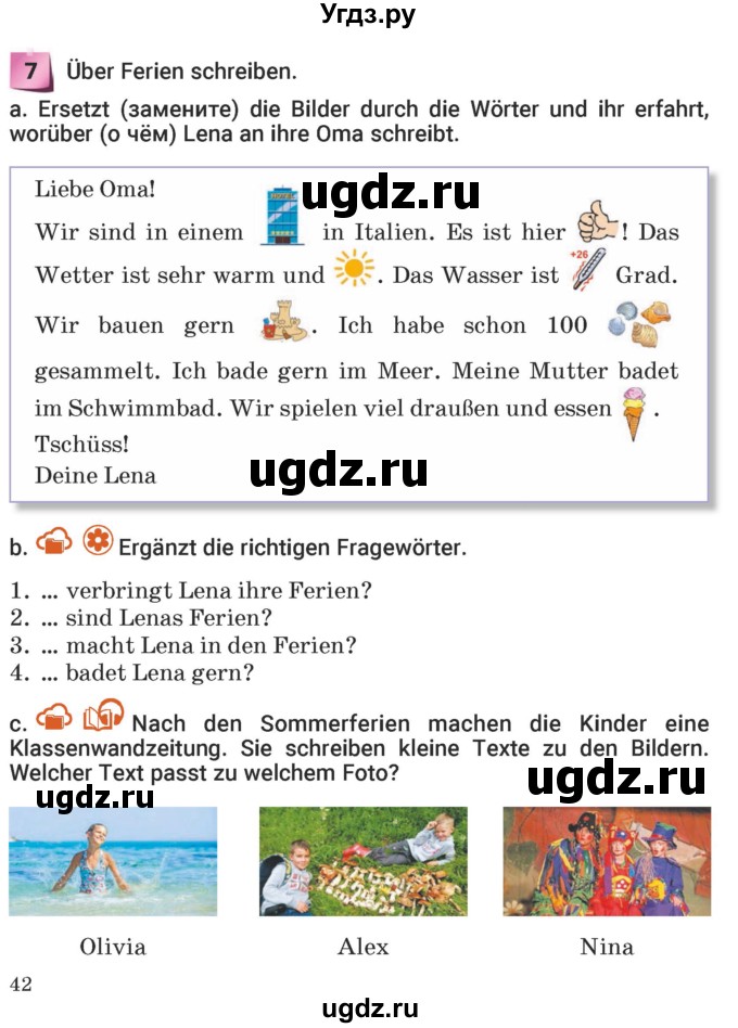 ГДЗ (Учебник) по немецкому языку 5 класс Будько А.Ф. / часть 1. страница / 42-43
