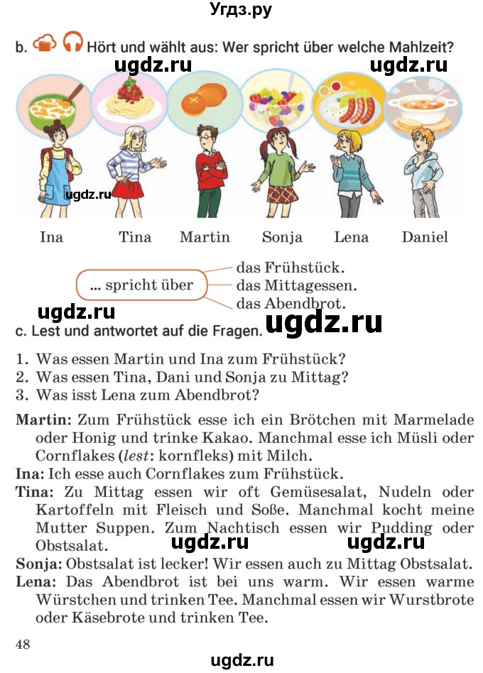 ГДЗ (Учебник) по немецкому языку 5 класс Будько А.Ф. / часть 1. страница / 48