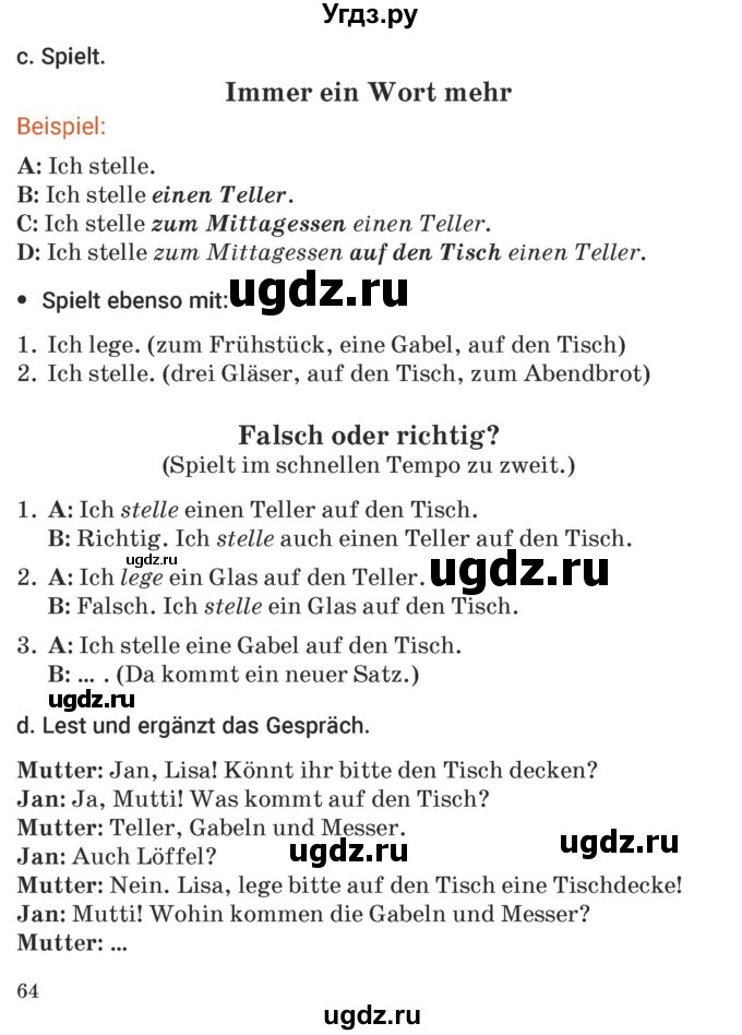 ГДЗ (Учебник) по немецкому языку 5 класс Будько А.Ф. / часть 1. страница / 64