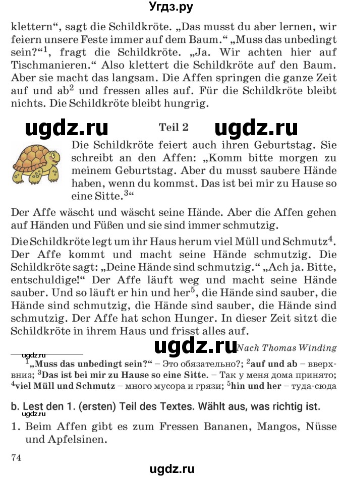 ГДЗ (Учебник) по немецкому языку 5 класс Будько А.Ф. / часть 1. страница / 74