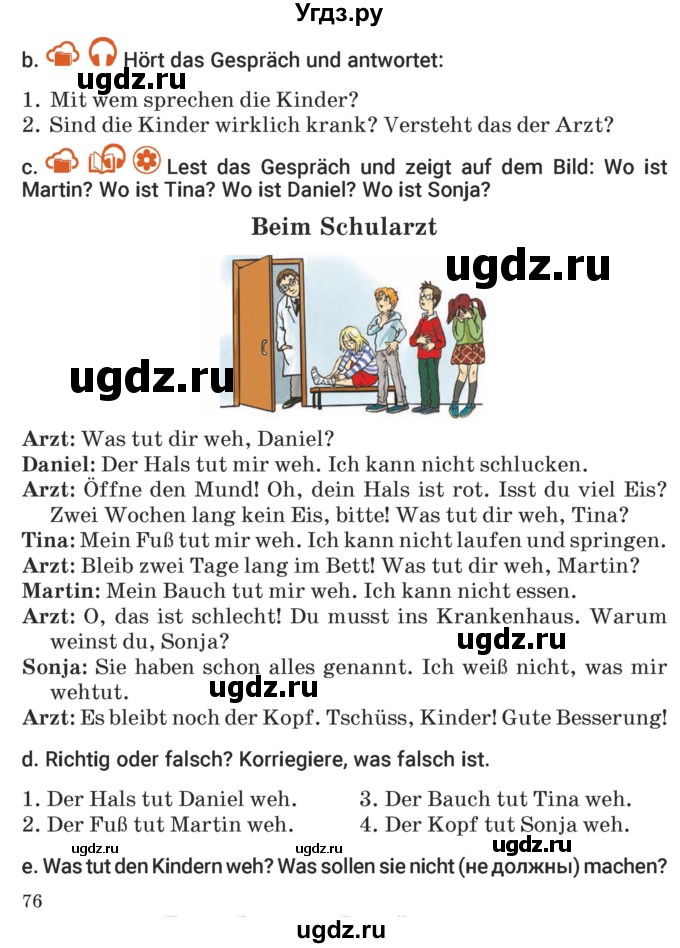 ГДЗ (Учебник) по немецкому языку 5 класс Будько А.Ф. / часть 1. страница / 76