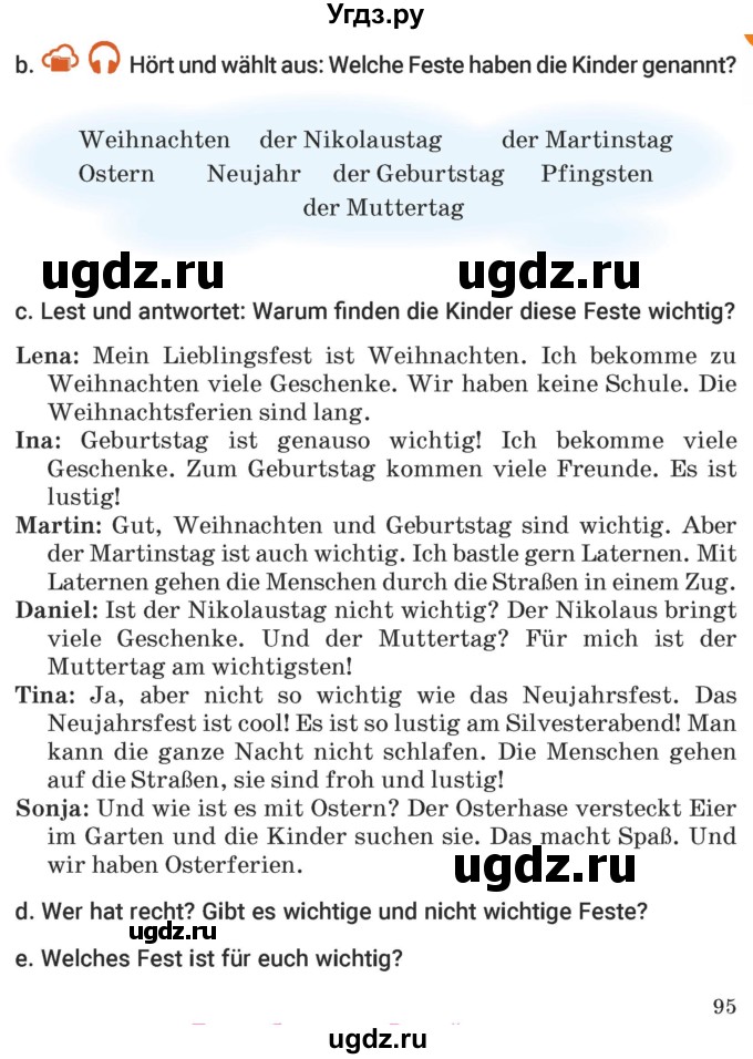 ГДЗ (Учебник) по немецкому языку 5 класс Будько А.Ф. / часть 1. страница / 95