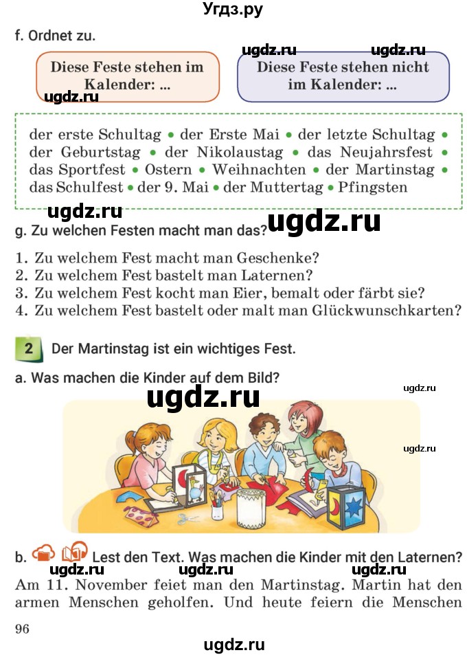 ГДЗ (Учебник) по немецкому языку 5 класс Будько А.Ф. / часть 1. страница / 96