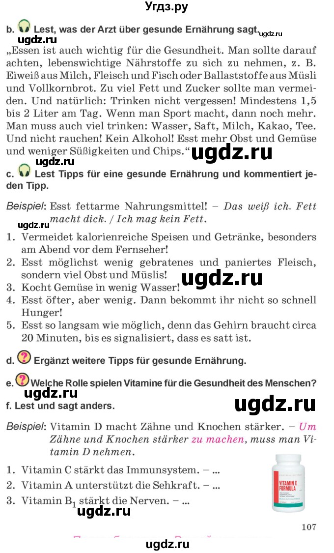 ГДЗ (Учебник) по немецкому языку 9 класс Будько А.Ф. / страница номер / 107