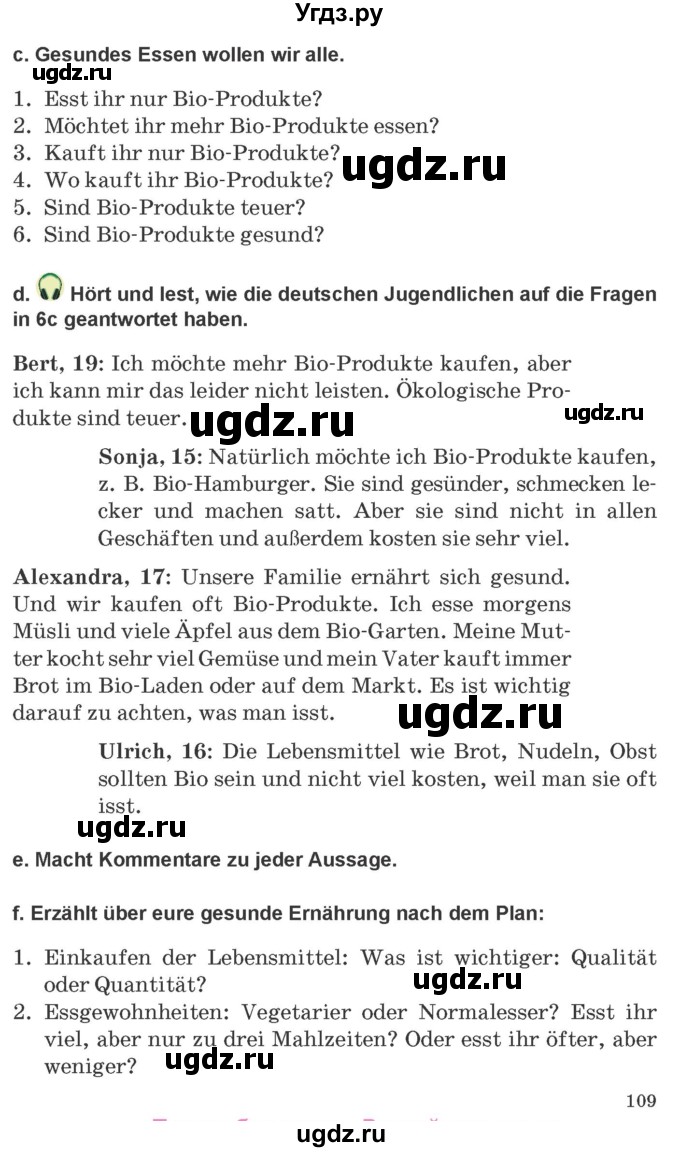 ГДЗ (Учебник) по немецкому языку 9 класс Будько А.Ф. / страница номер / 109