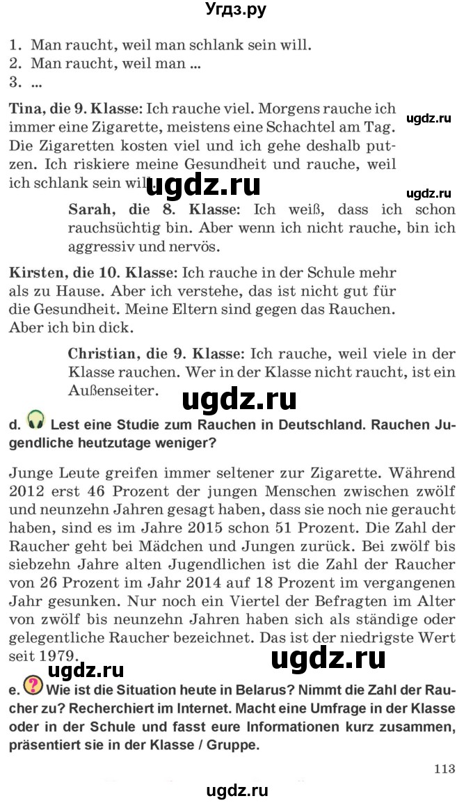 ГДЗ (Учебник) по немецкому языку 9 класс Будько А.Ф. / страница номер / 113