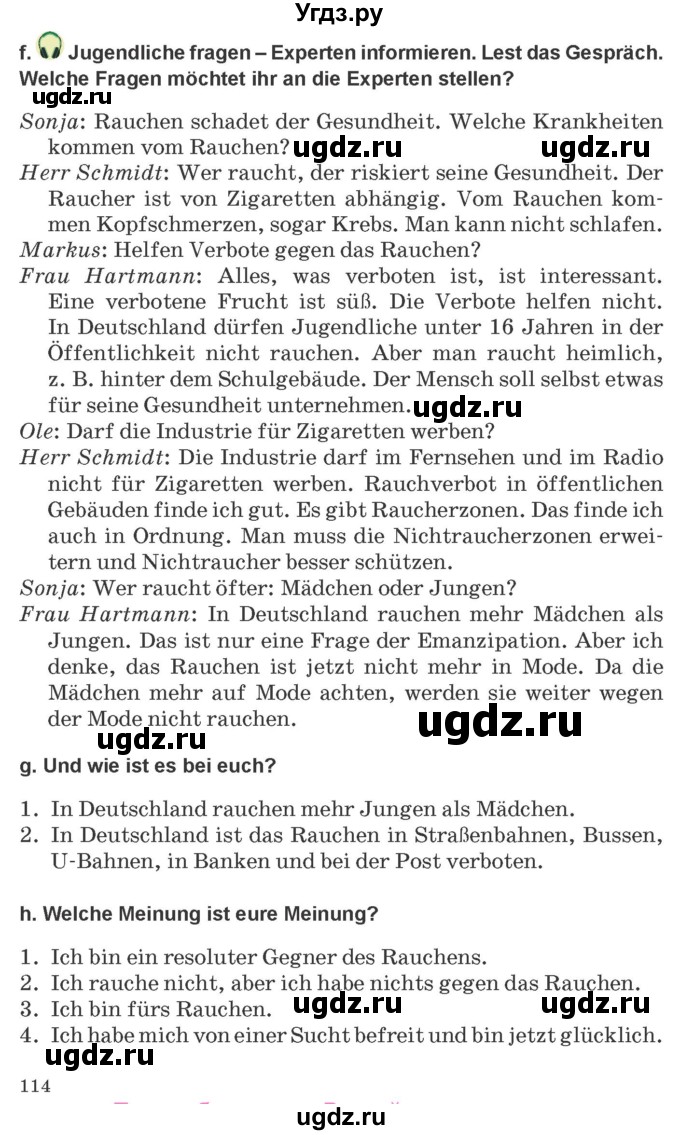 ГДЗ (Учебник) по немецкому языку 9 класс Будько А.Ф. / страница номер / 114