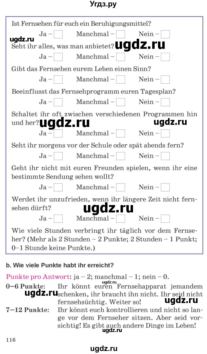 ГДЗ (Учебник) по немецкому языку 9 класс Будько А.Ф. / страница номер / 116