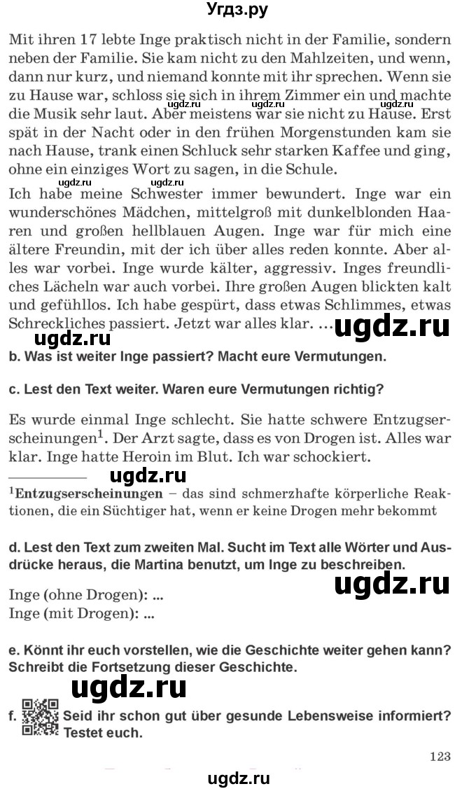 ГДЗ (Учебник) по немецкому языку 9 класс Будько А.Ф. / страница номер / 123