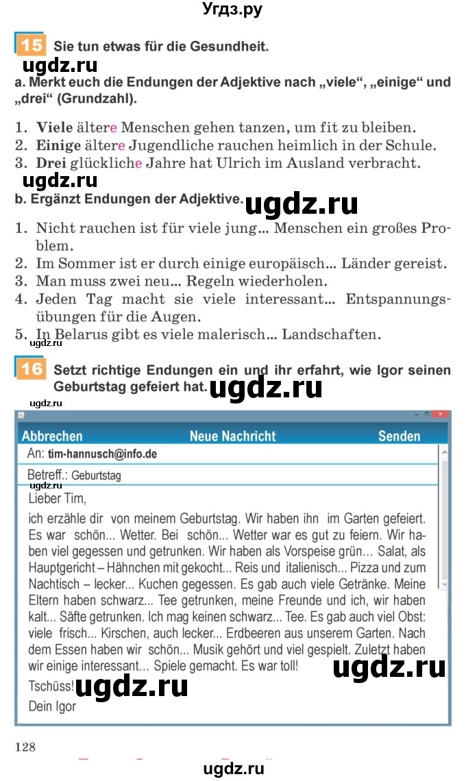 ГДЗ (Учебник) по немецкому языку 9 класс Будько А.Ф. / страница номер / 128