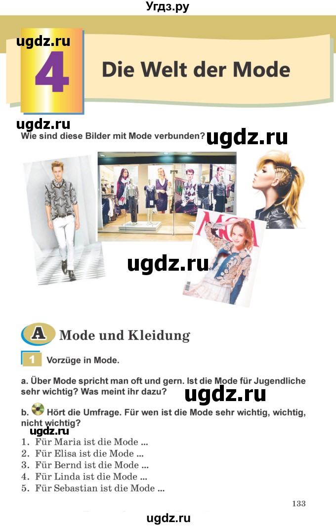 ГДЗ (Учебник) по немецкому языку 9 класс Будько А.Ф. / страница номер / 133