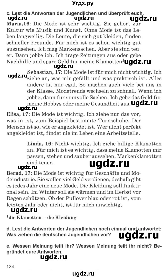 ГДЗ (Учебник) по немецкому языку 9 класс Будько А.Ф. / страница номер / 134