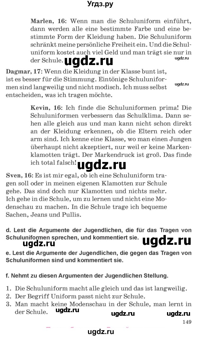 ГДЗ (Учебник) по немецкому языку 9 класс Будько А.Ф. / страница номер / 149